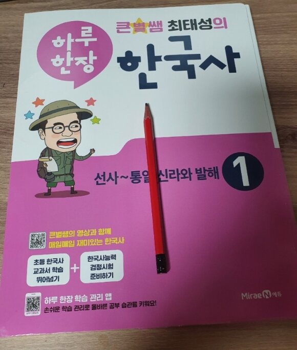 첨부된 사진