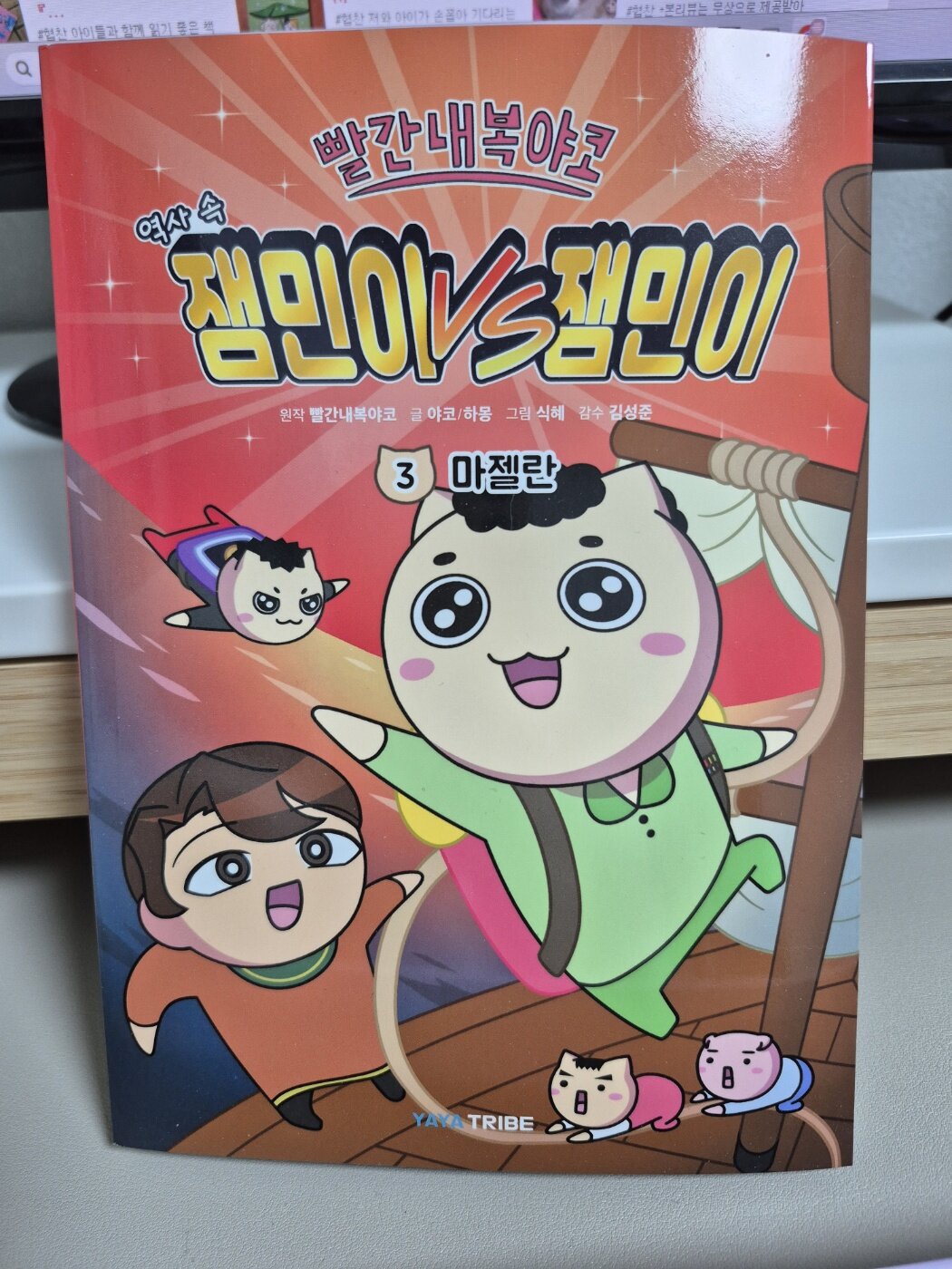 첨부된 사진