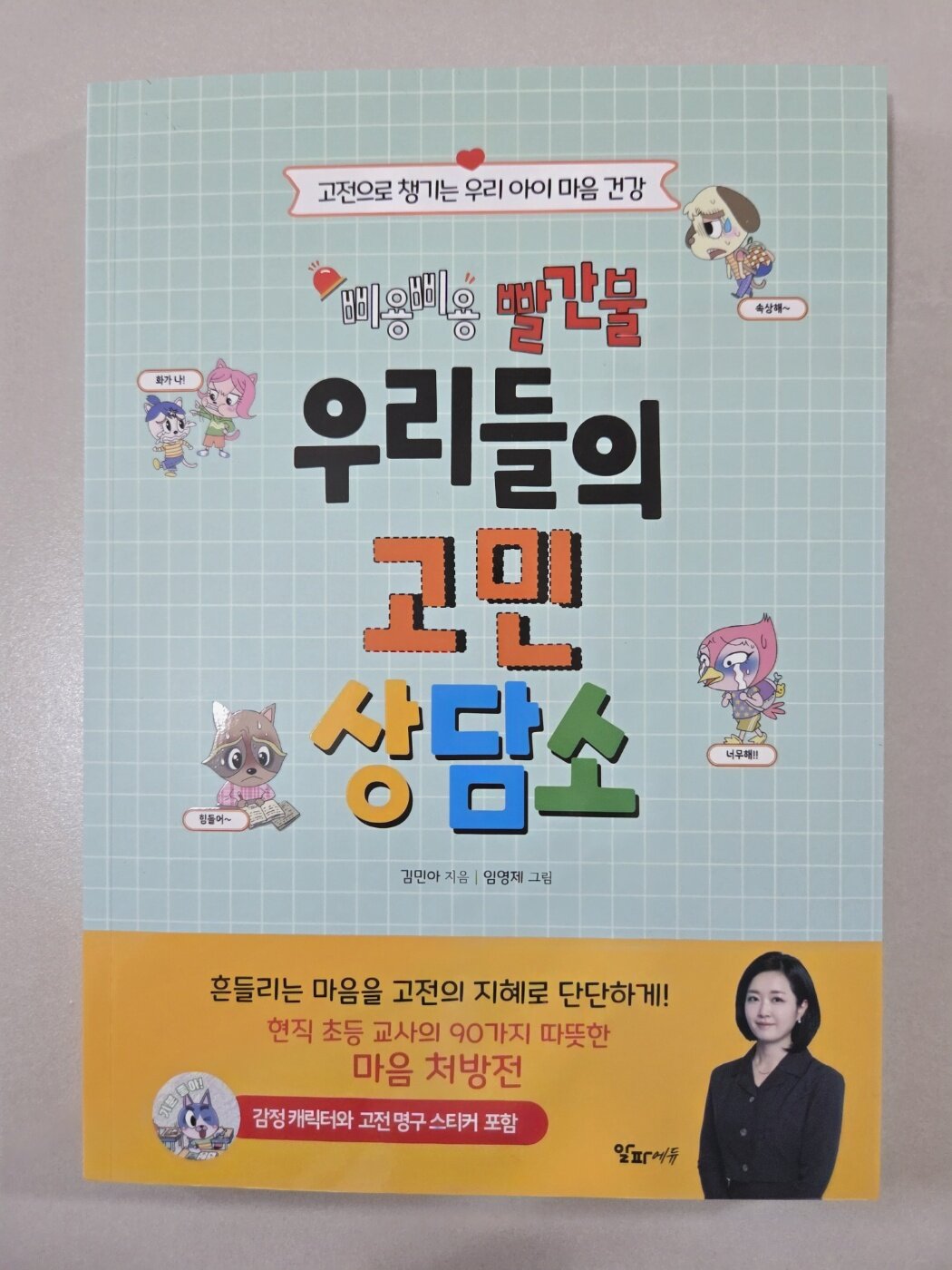 첨부된 사진