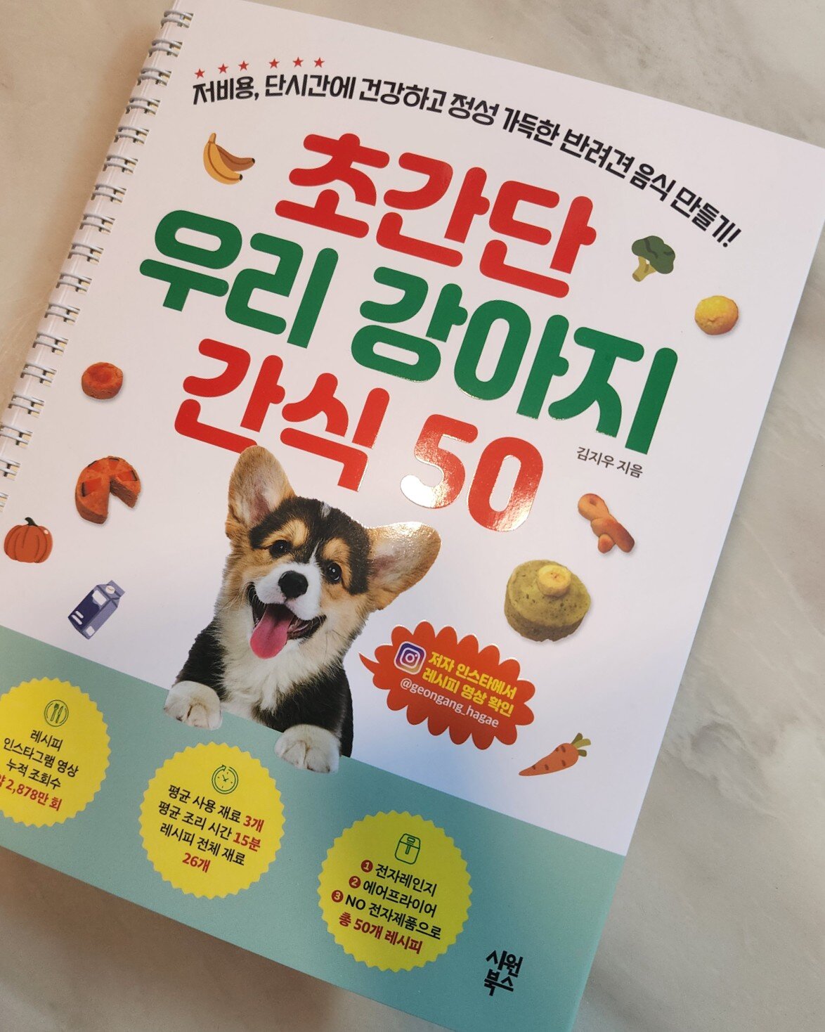 첨부된 사진