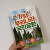 첨부된 사진