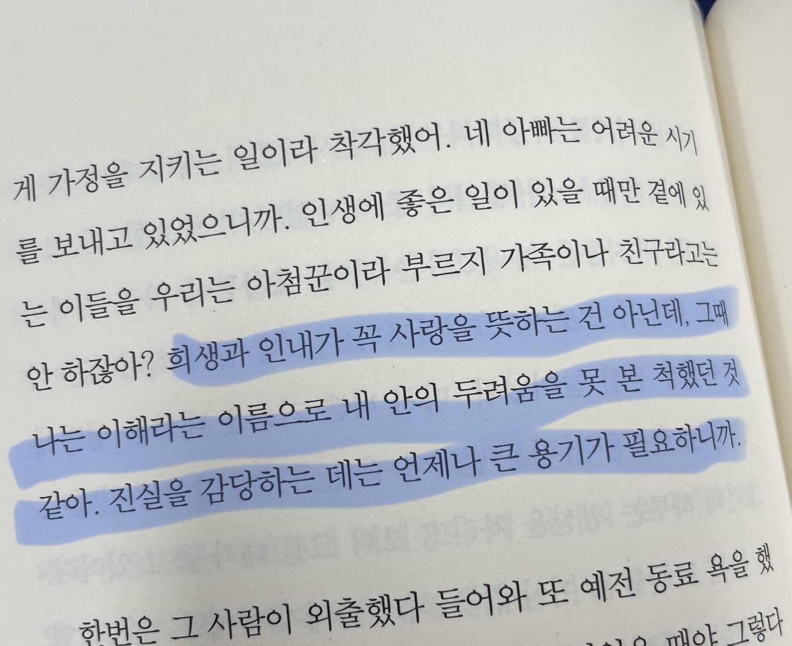 첨부된 사진