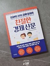 첨부된 사진