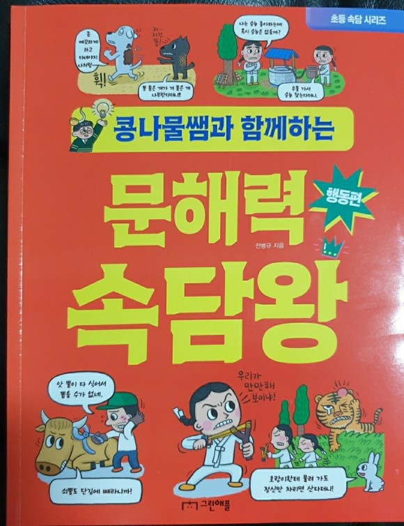 첨부된 사진