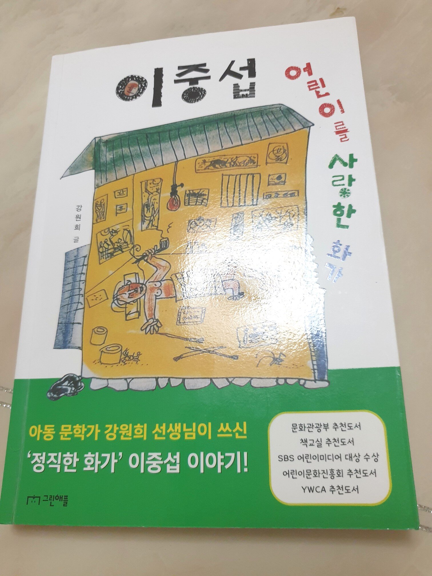 첨부된 사진