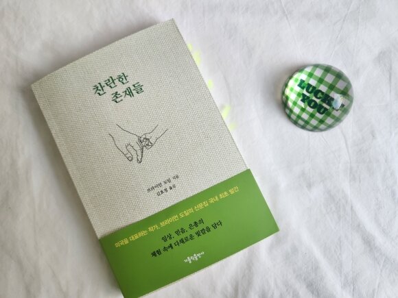 첨부된 사진
