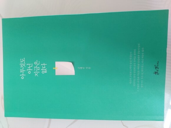 첨부된 사진
