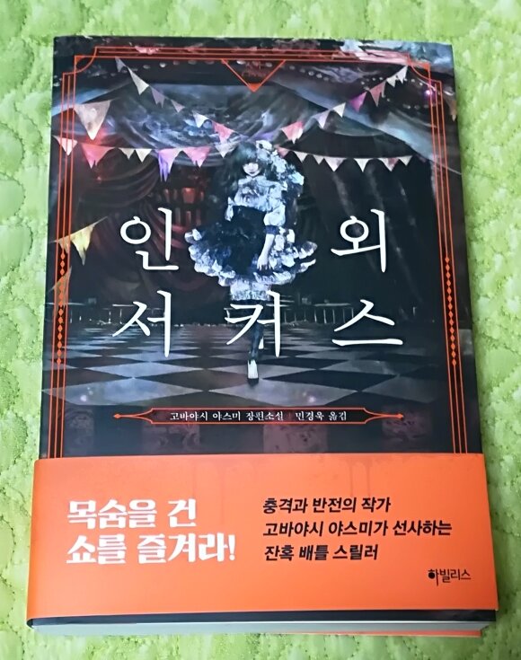 첨부된 사진