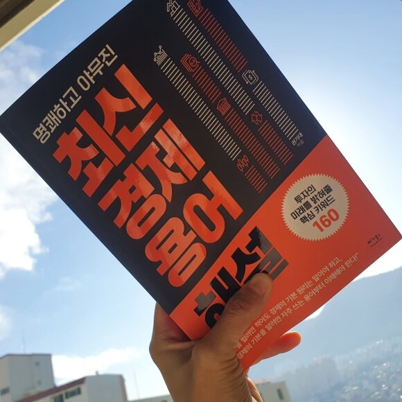 첨부된 사진