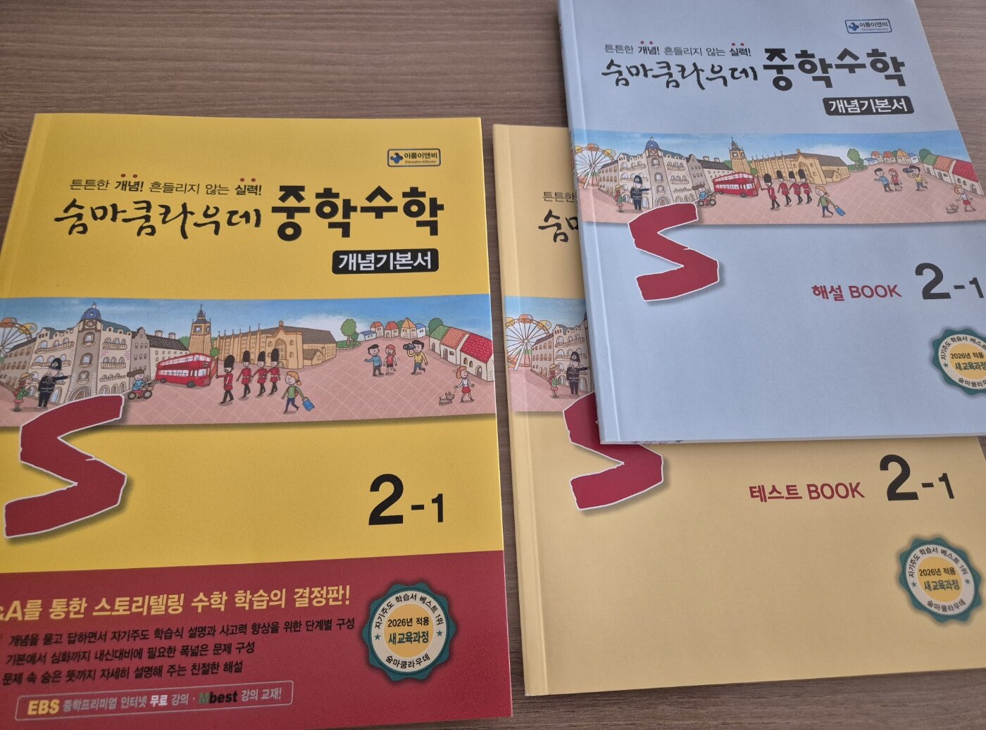 첨부된 사진