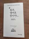 첨부된 사진