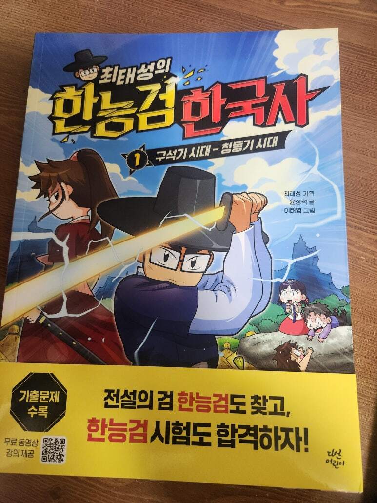 첨부된 사진