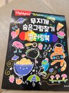 첨부된 사진