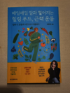 첨부된 사진