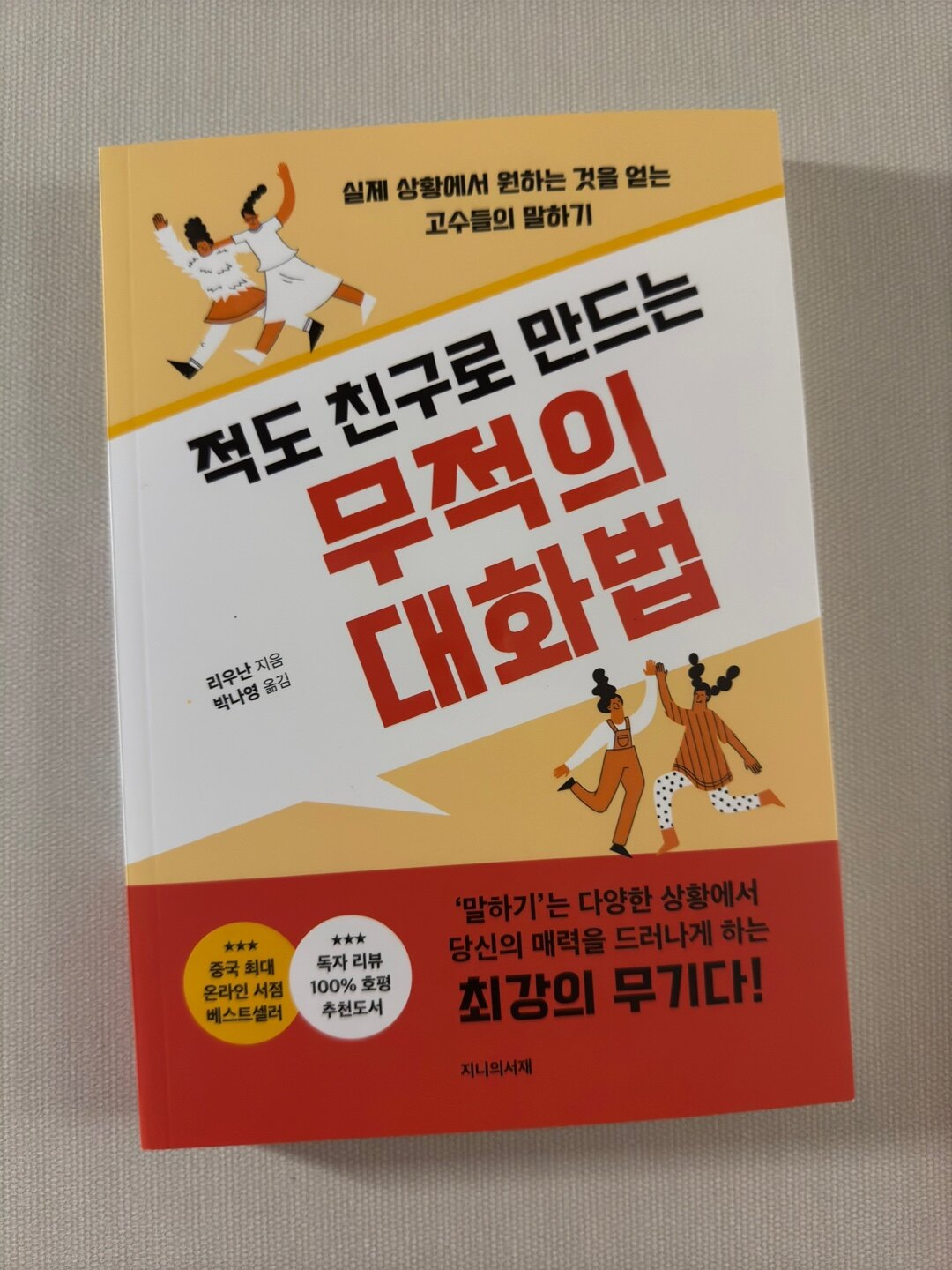 첨부된 사진