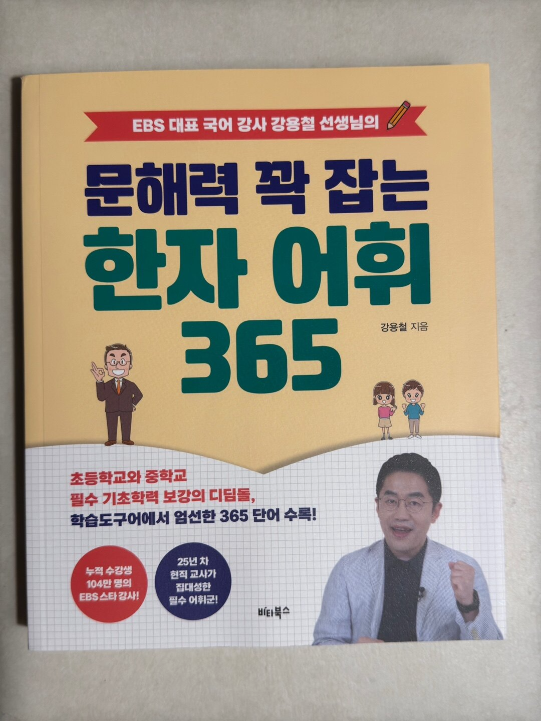 첨부된 사진