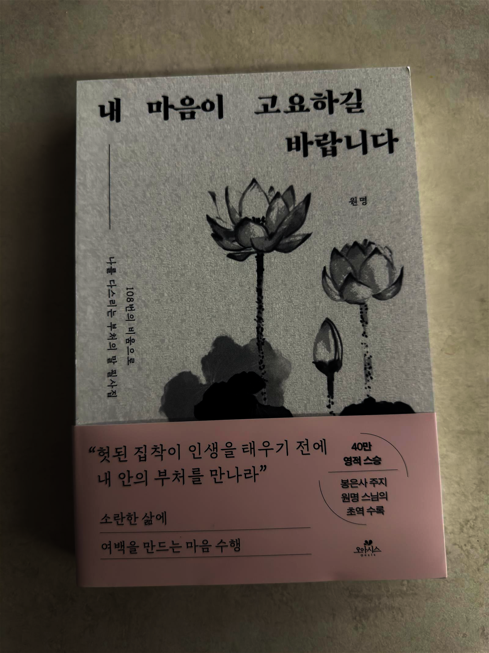 첨부된 사진