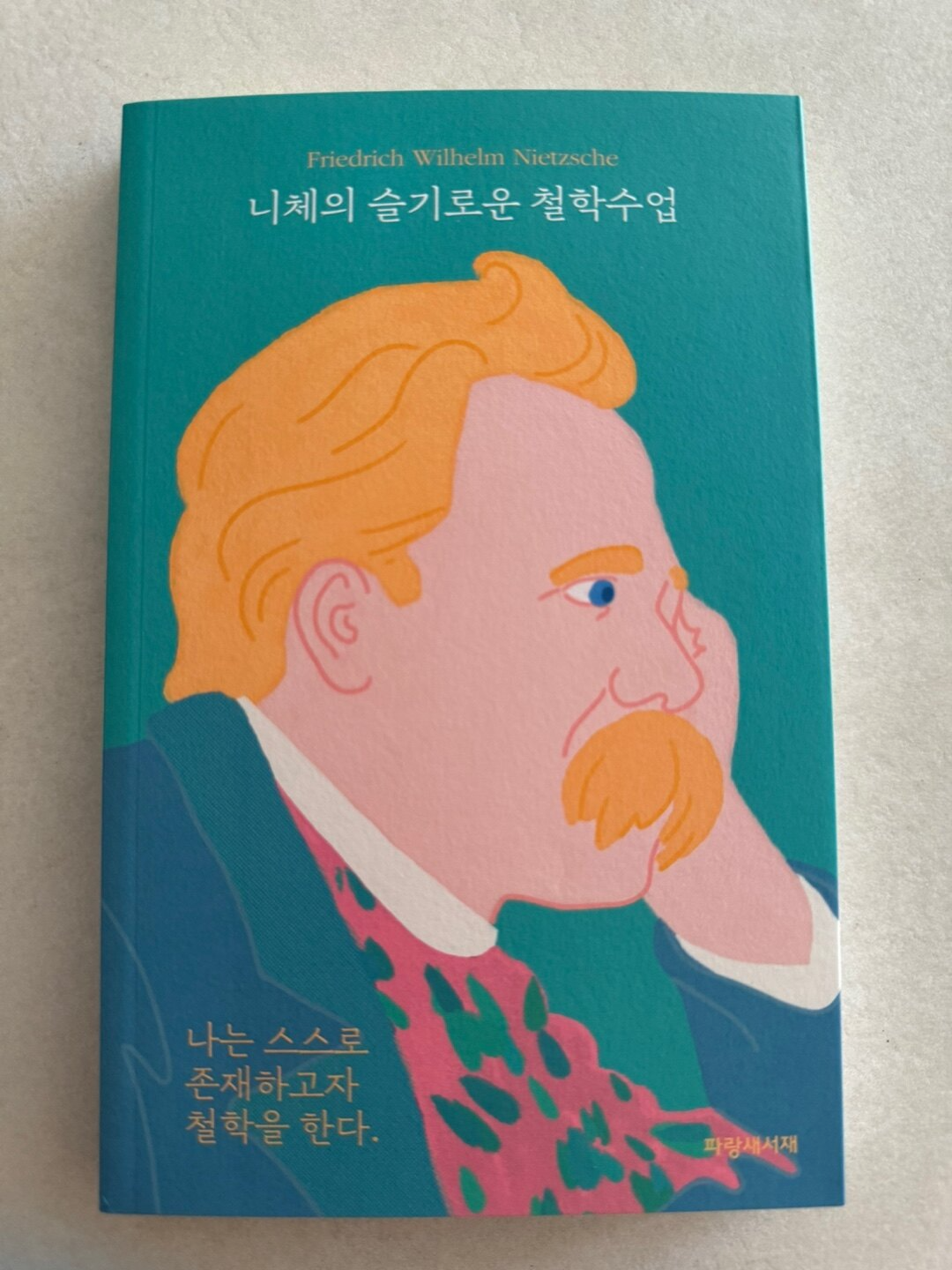 첨부된 사진