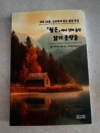 첨부된 사진
