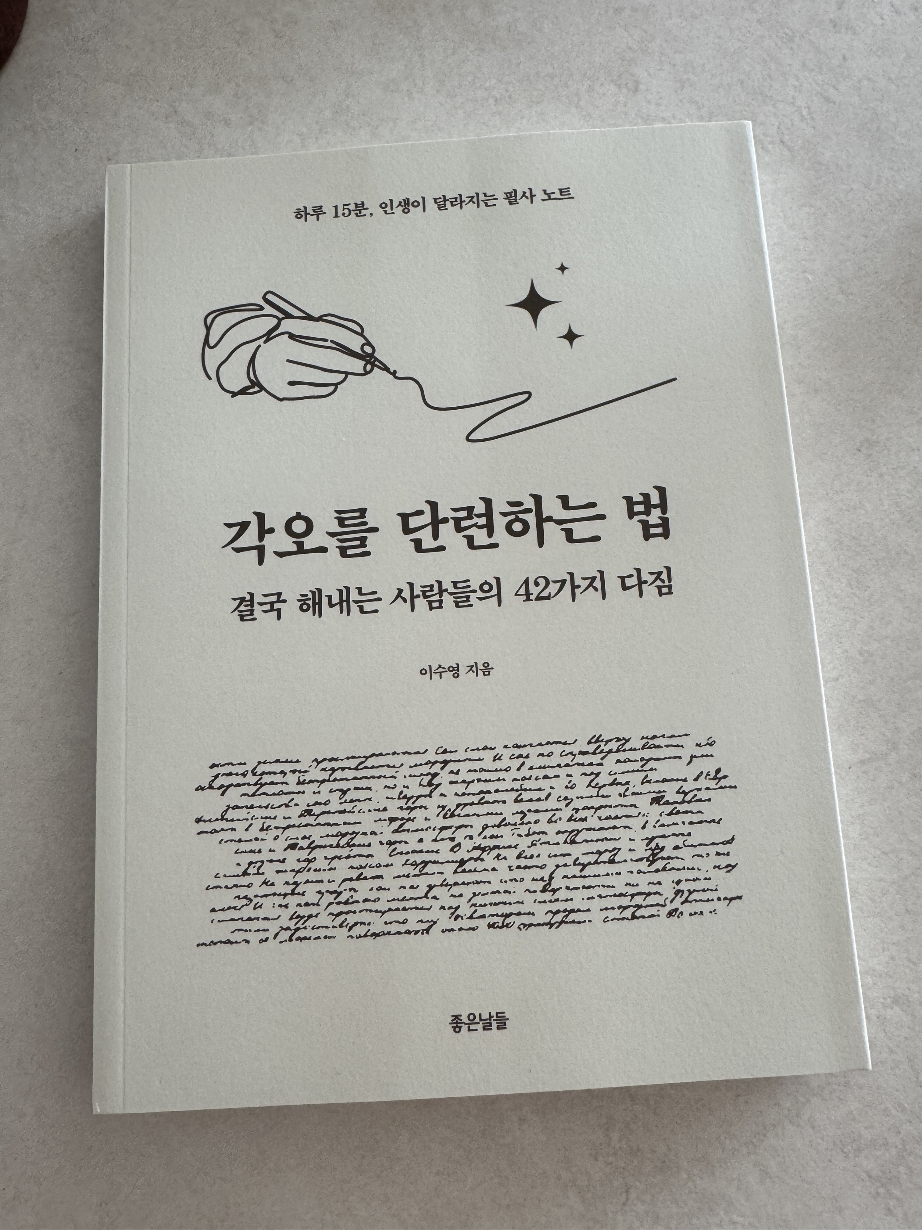 첨부된 사진