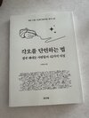첨부된 사진