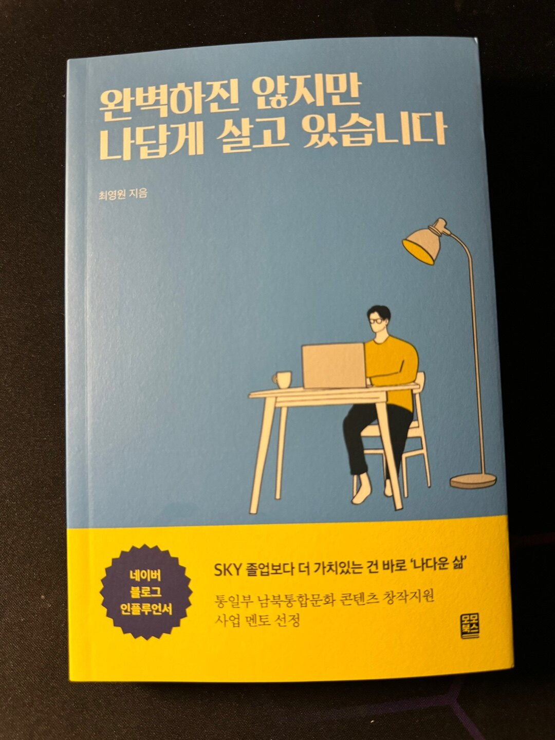 첨부된 사진