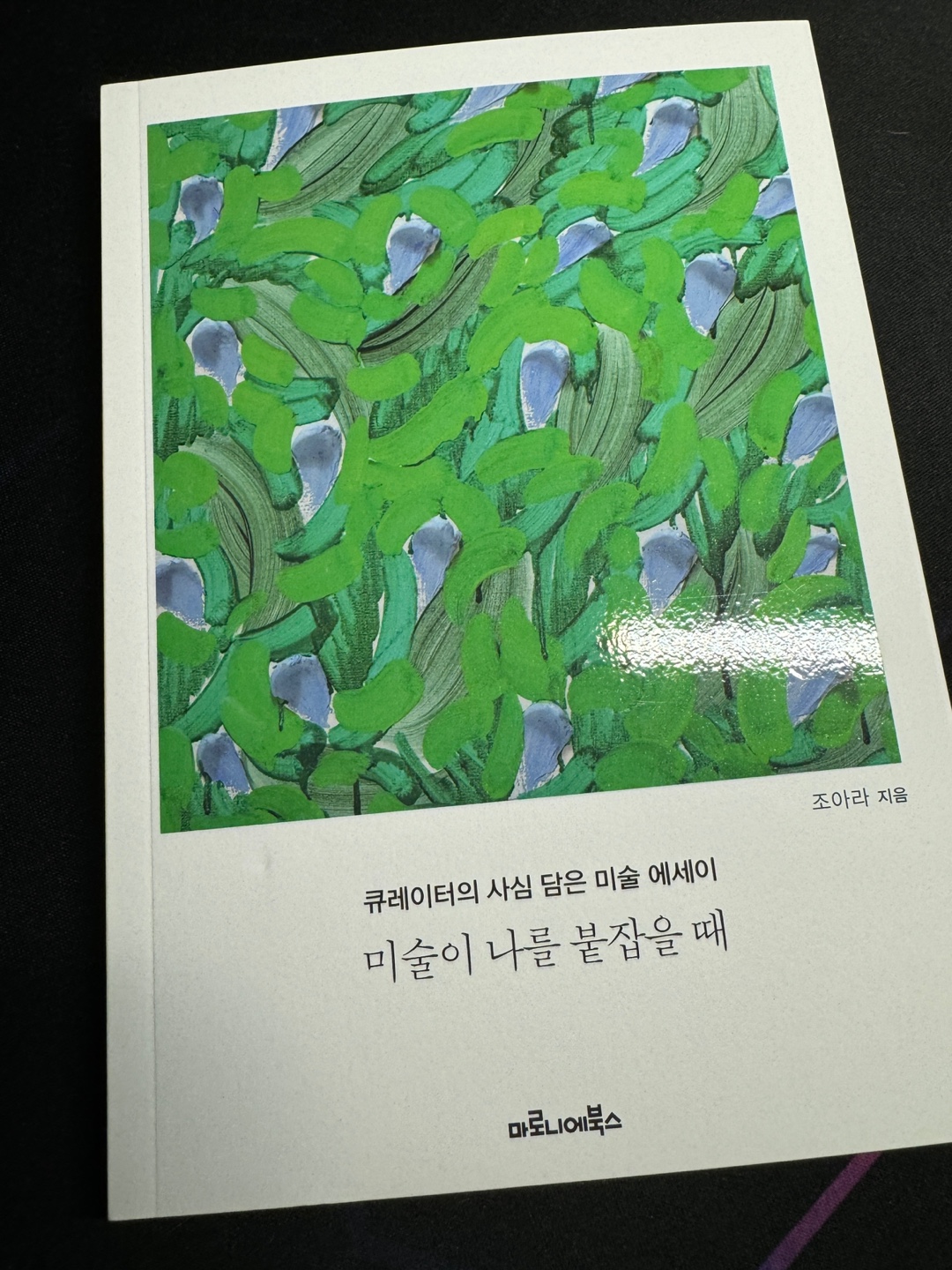 첨부된 사진