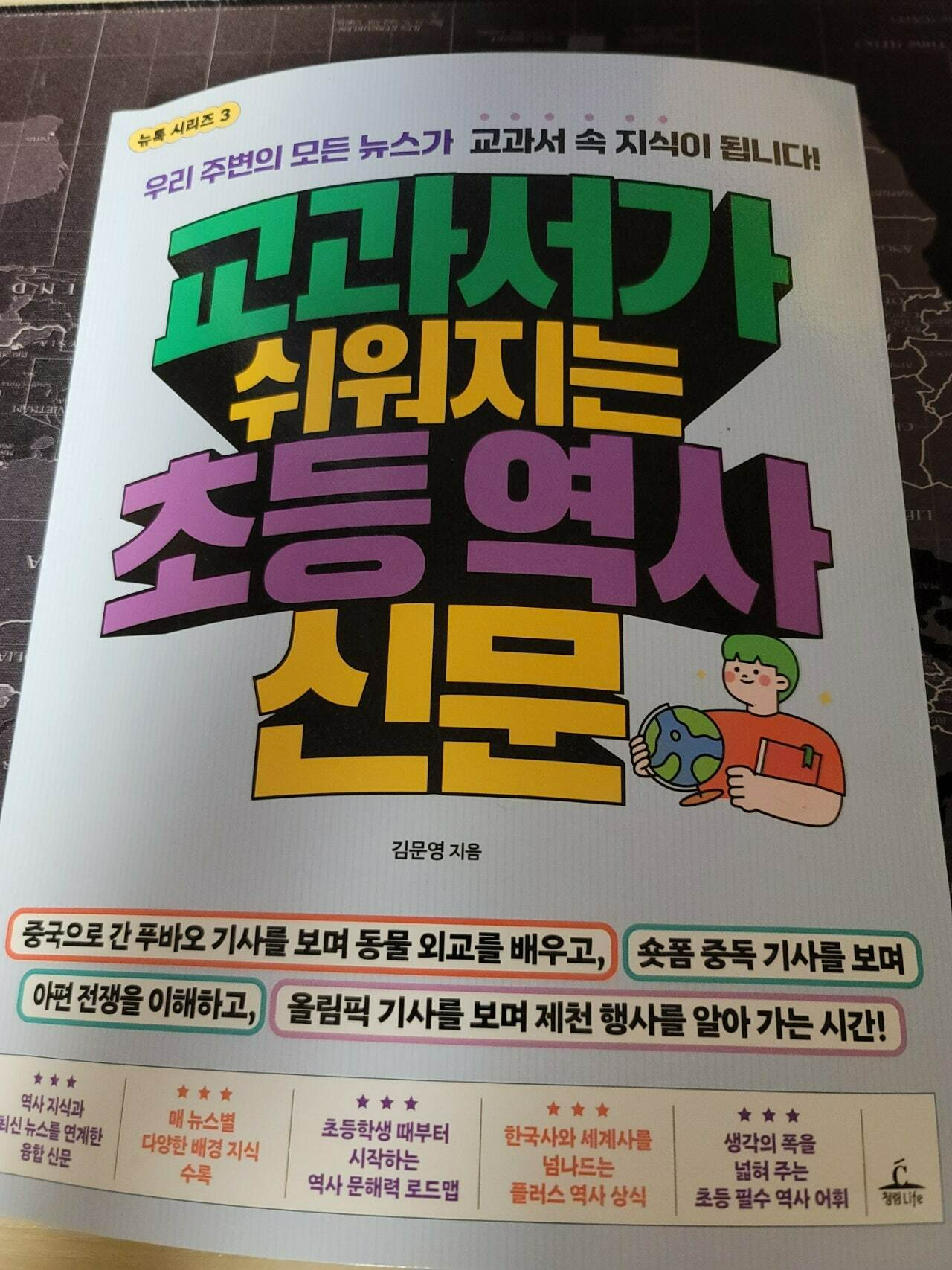 첨부된 사진