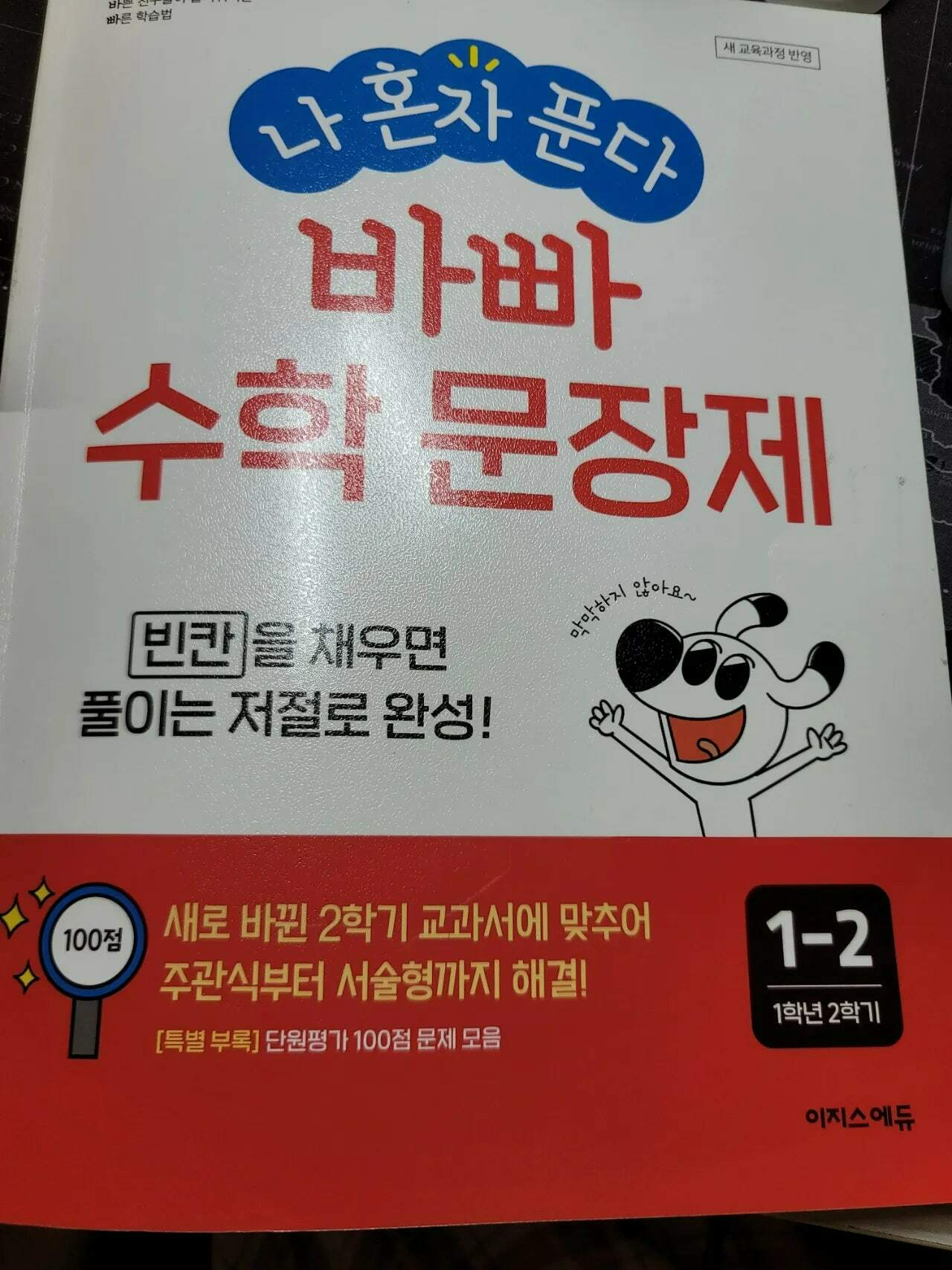 첨부된 사진