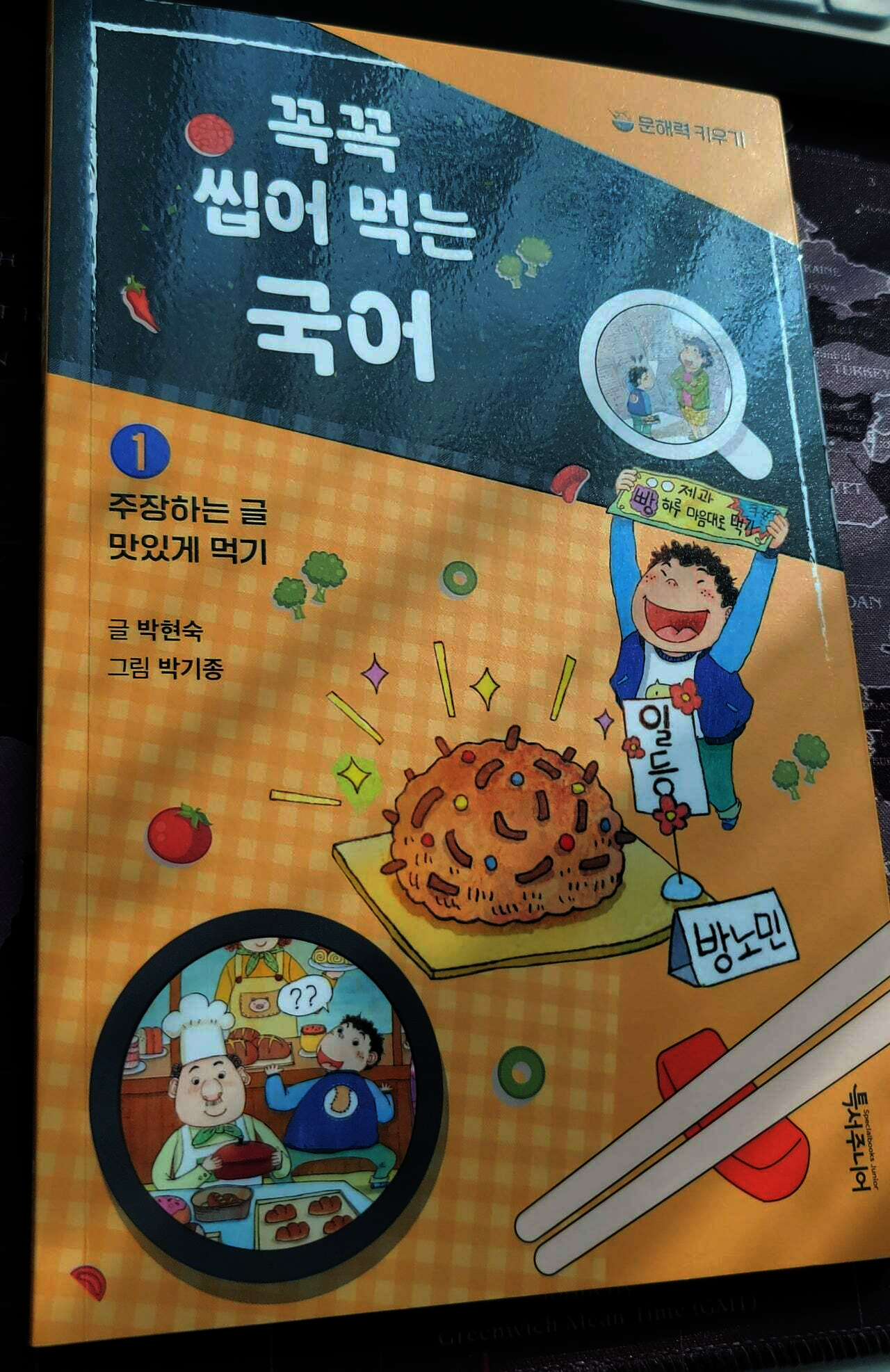 첨부된 사진