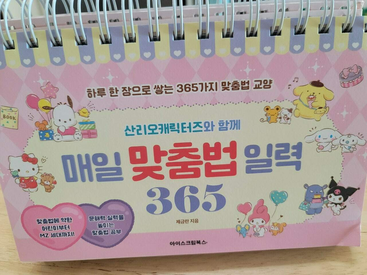 첨부된 사진