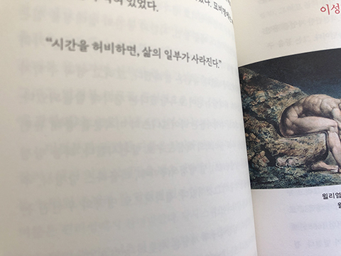 첨부된 사진