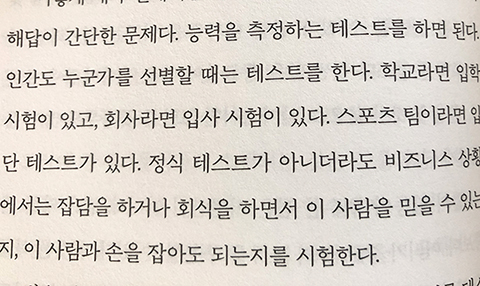 컨텐츠 이미지