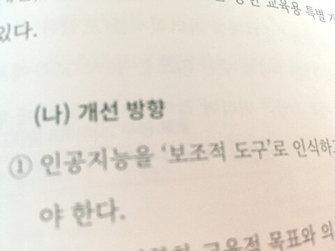 첨부된 사진