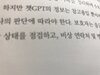 첨부된 사진