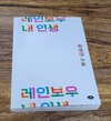 첨부된 사진