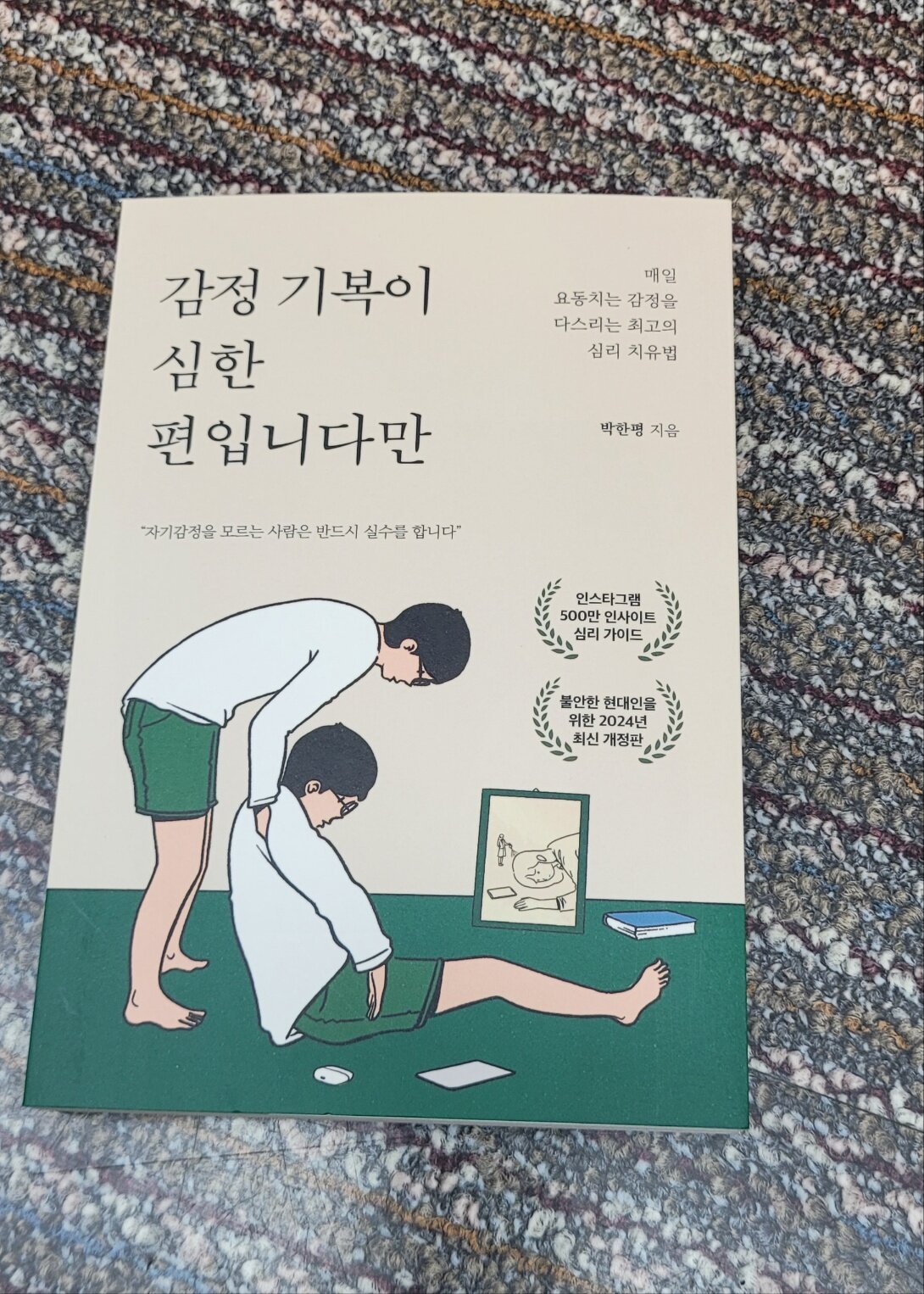 첨부된 사진