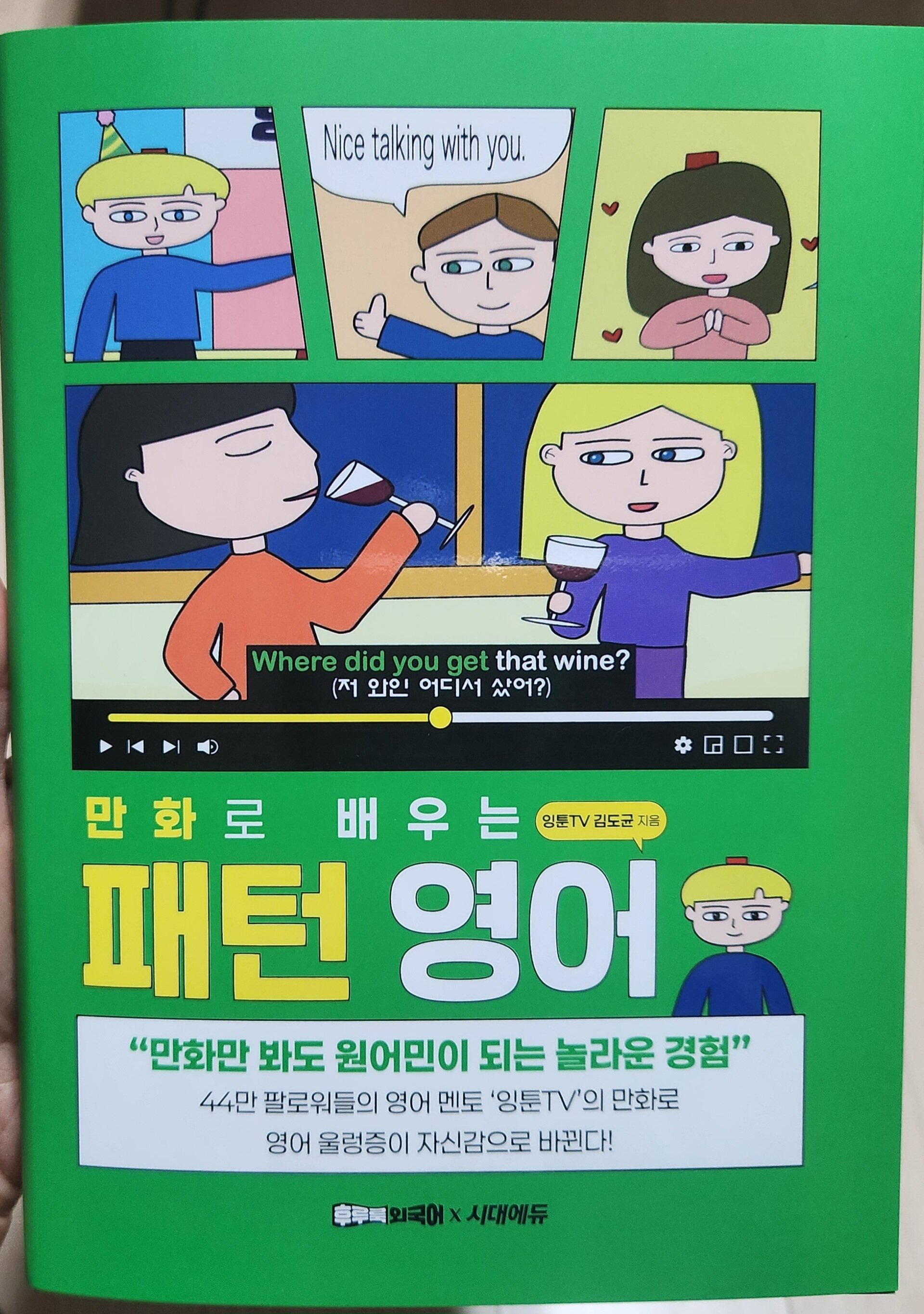 첨부된 사진