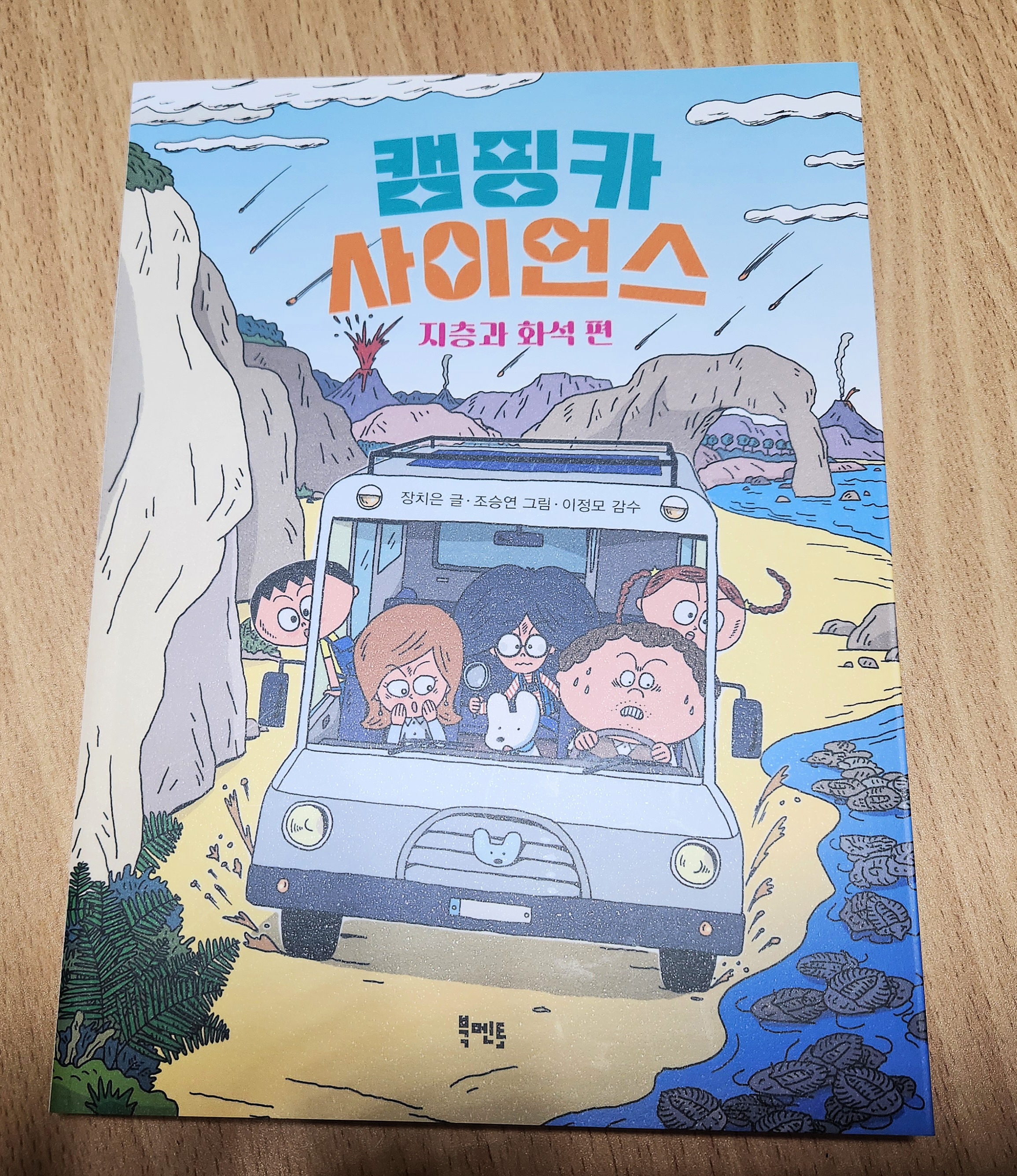 첨부된 사진