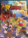 첨부된 사진