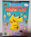 첨부된 사진