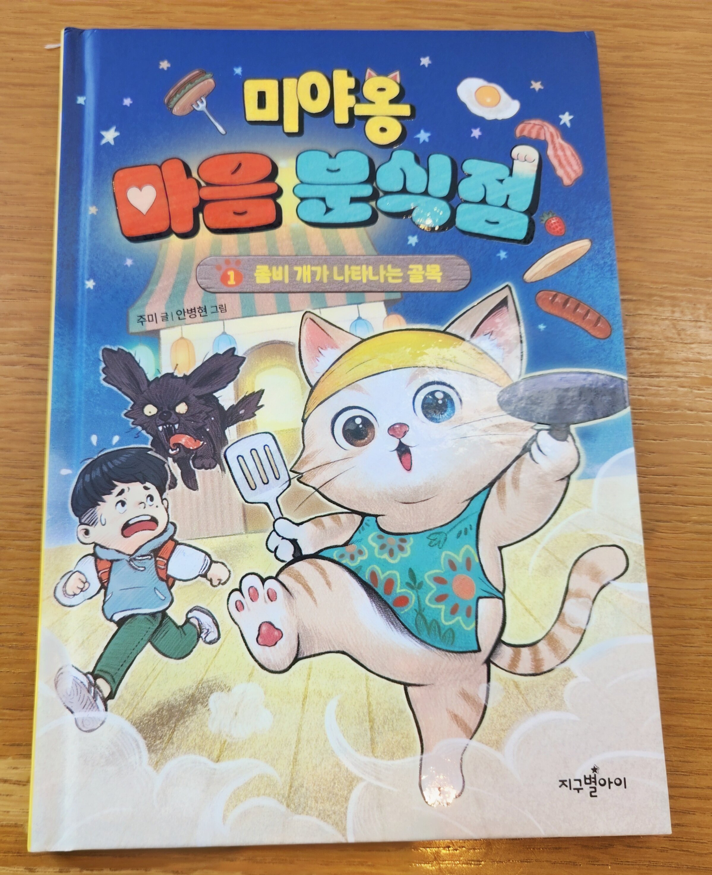첨부된 사진
