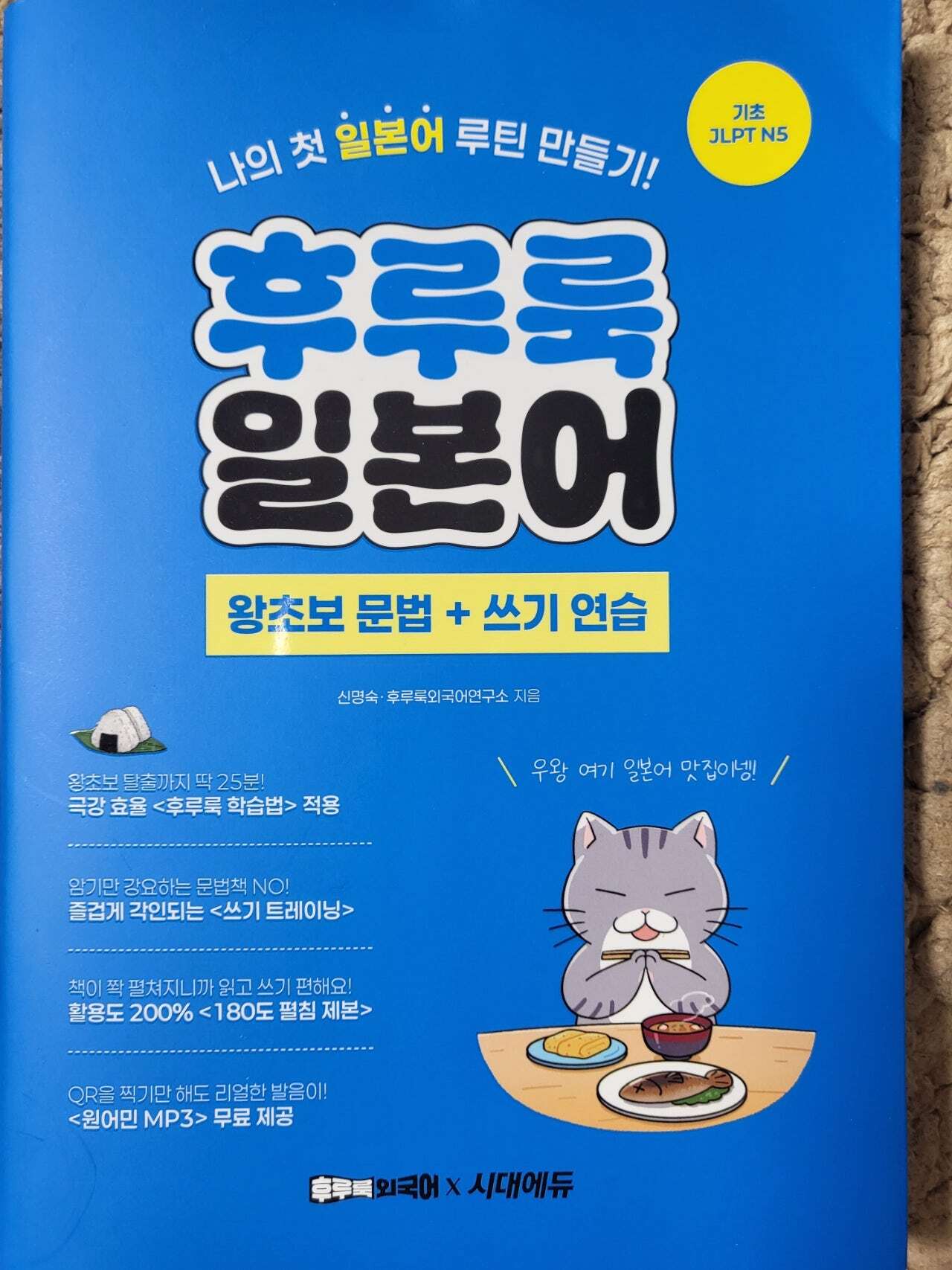 첨부된 사진