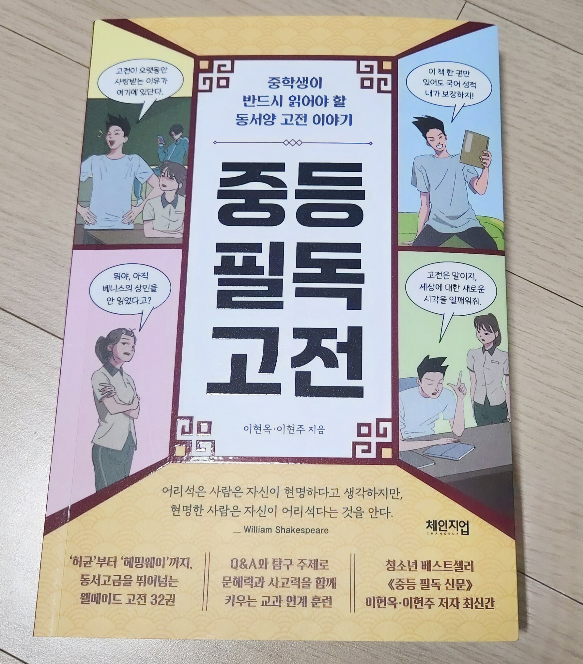 첨부된 사진