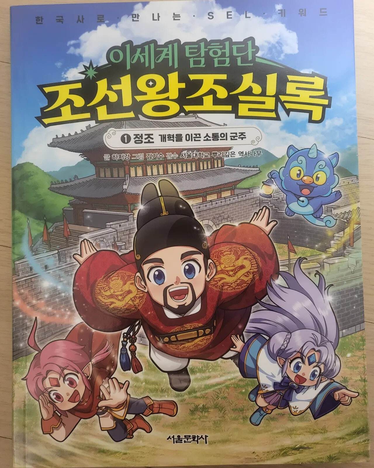 첨부된 사진