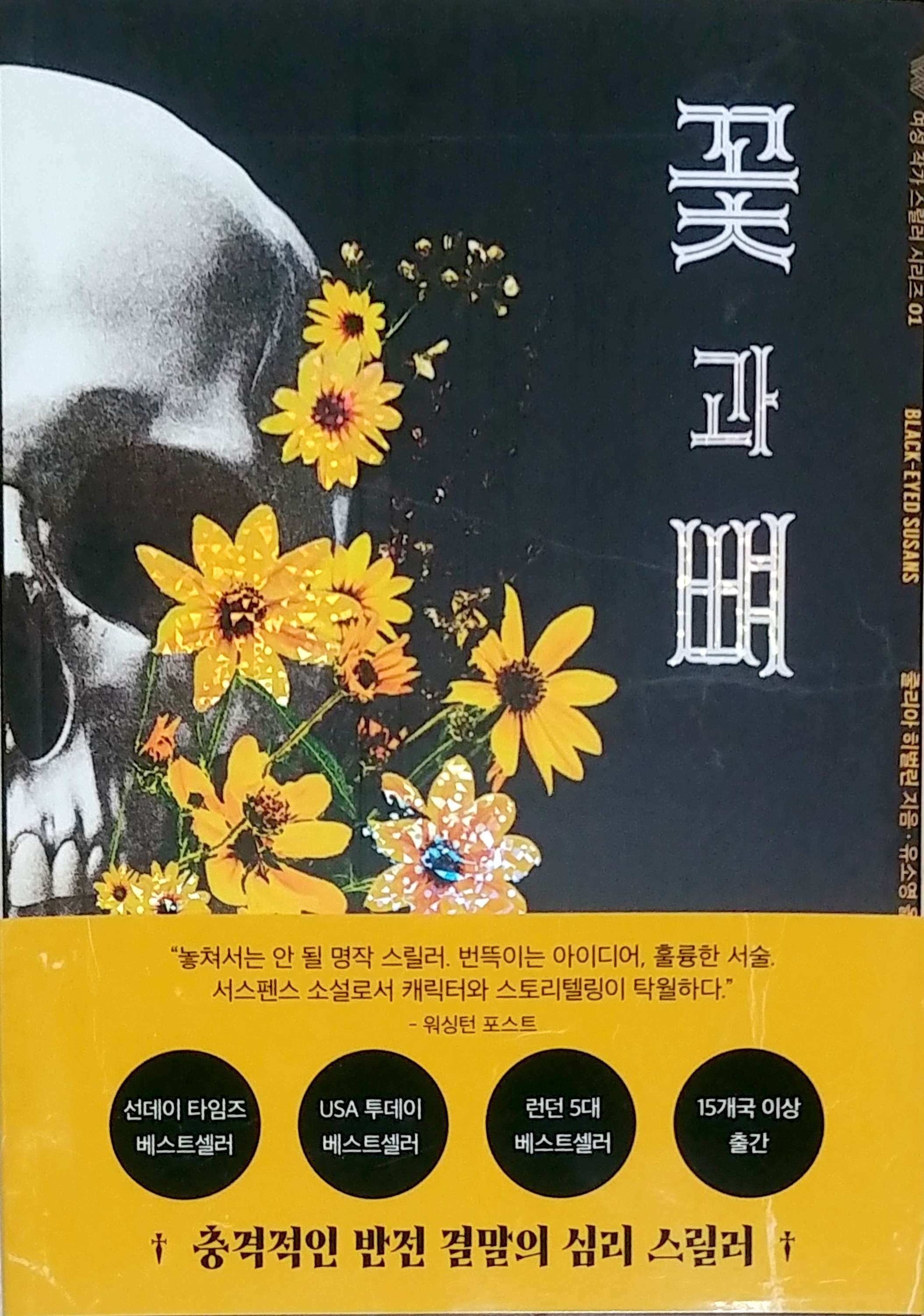 첨부된 사진
