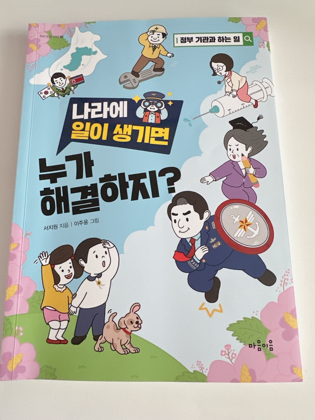 첨부된 사진