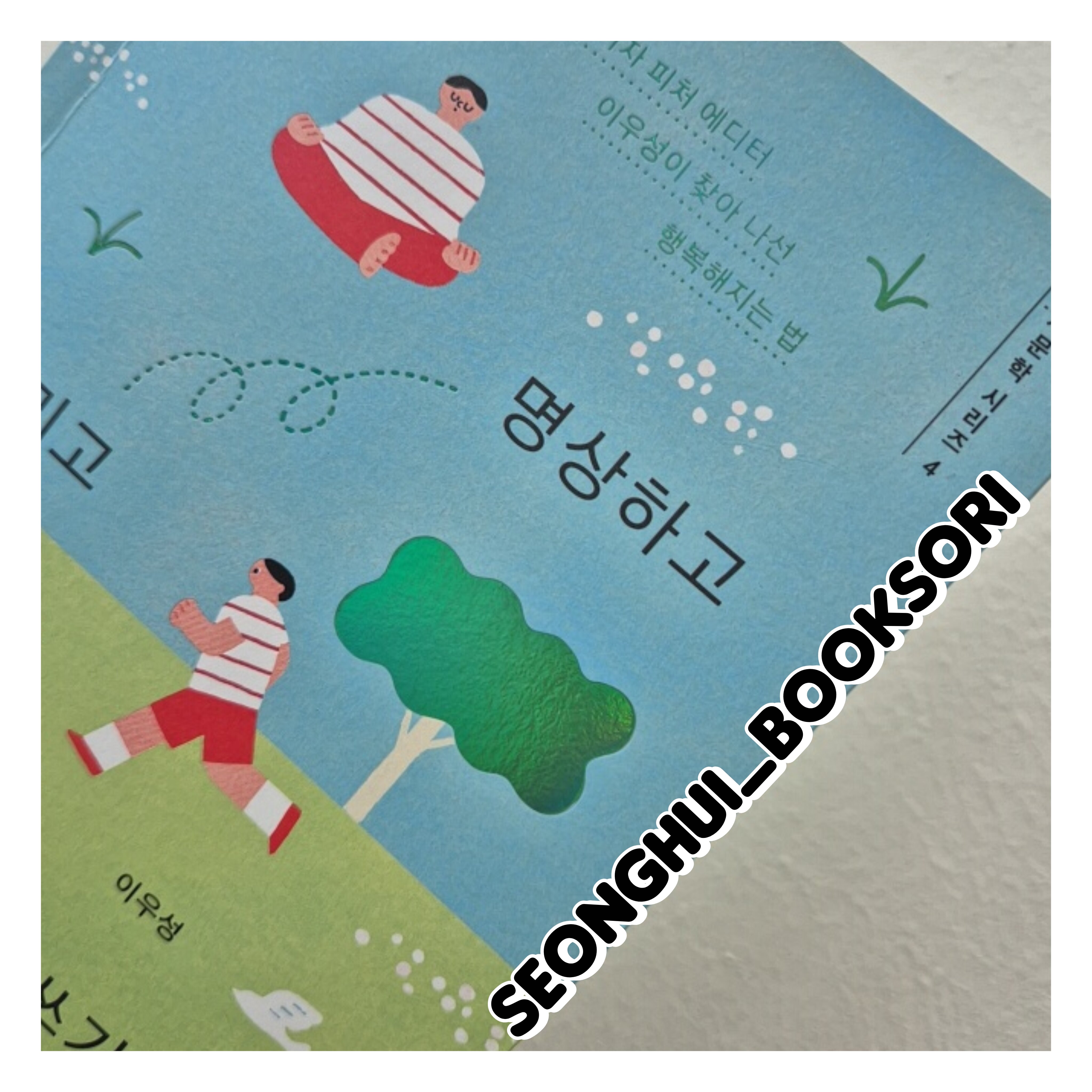 첨부된 사진