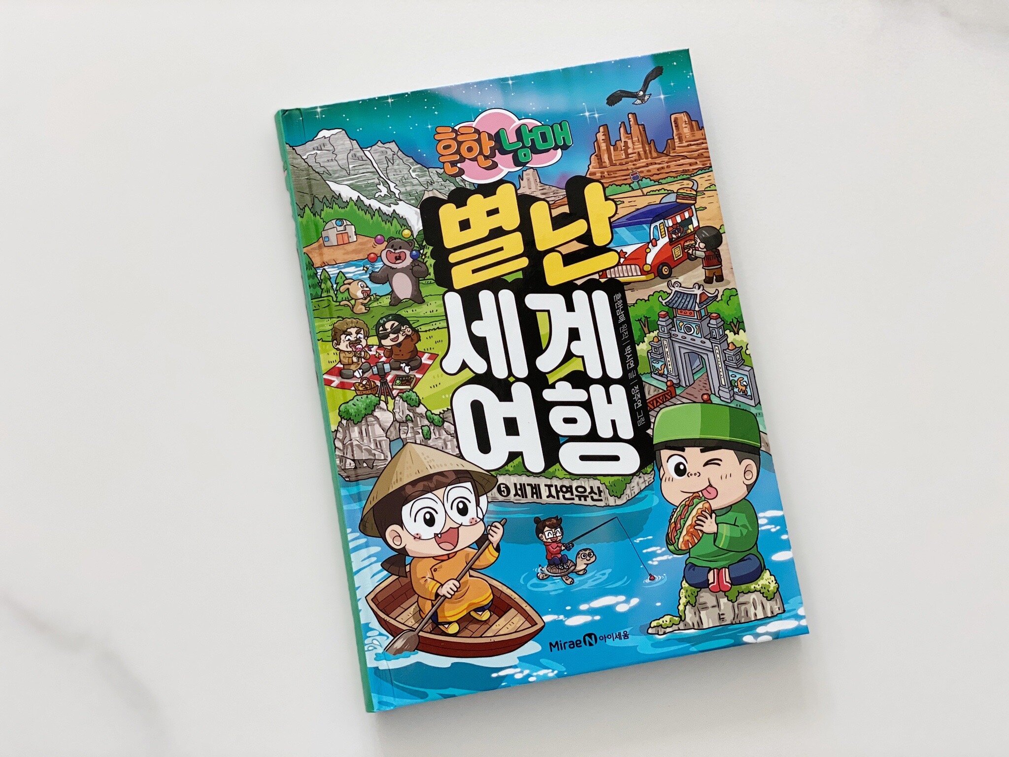 첨부된 사진