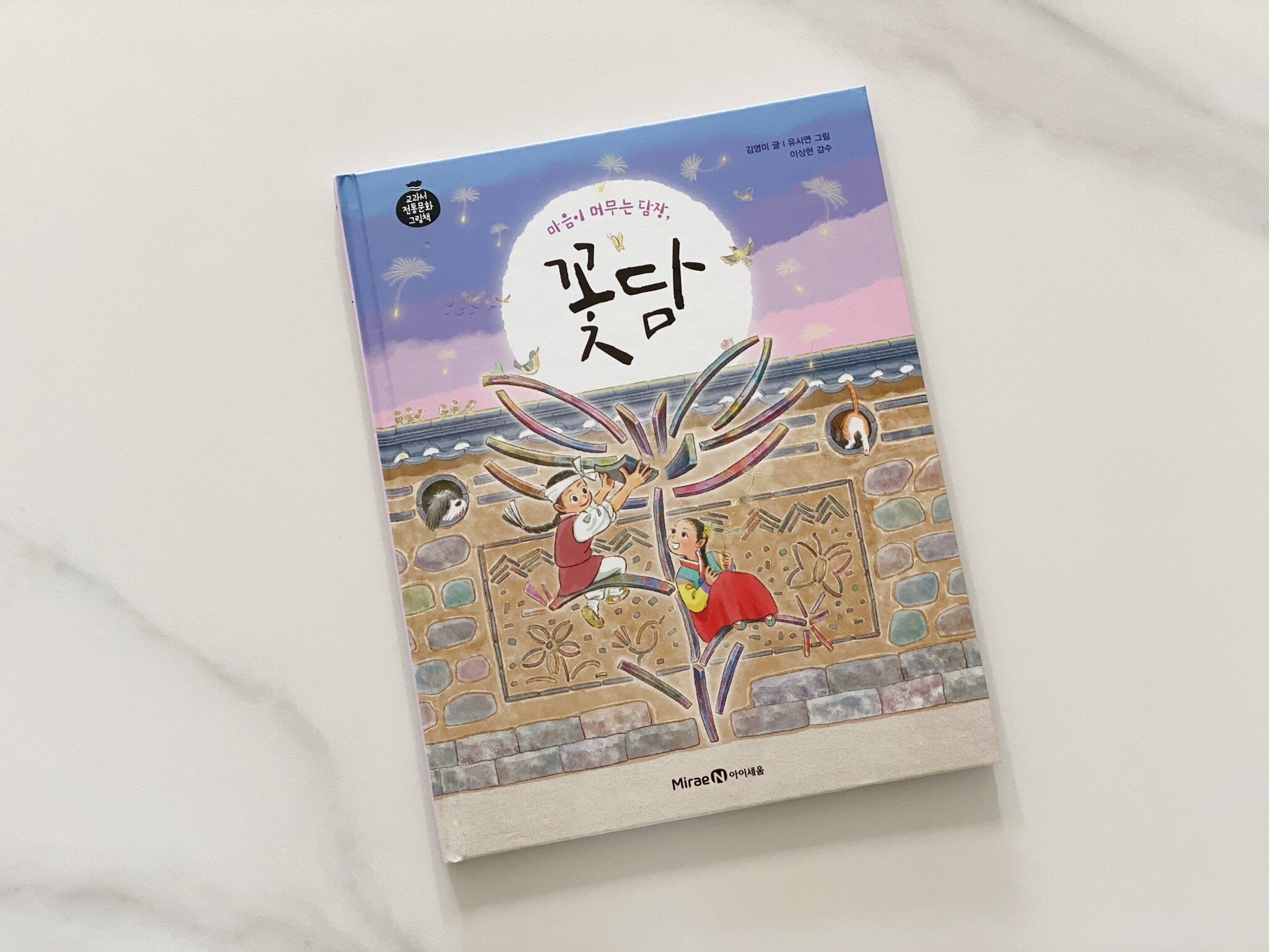 첨부된 사진